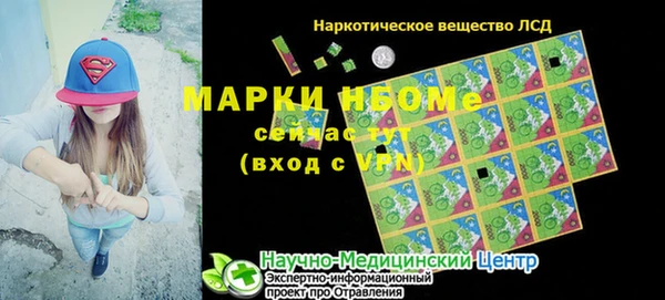 mdpv Бронницы